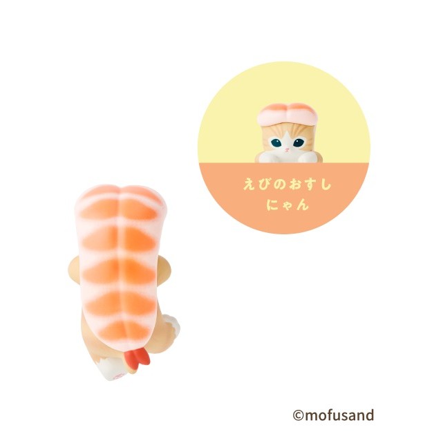 Shrimp Sushi