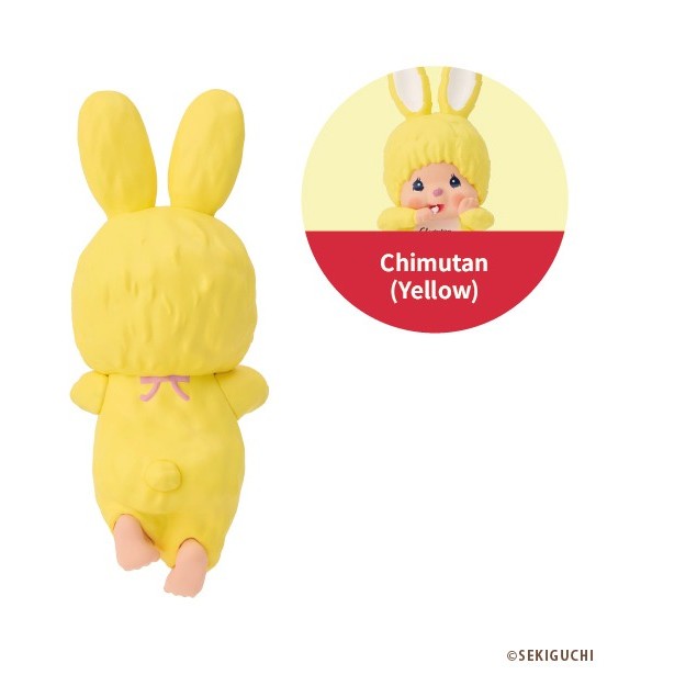 Chimutan (Yellow)