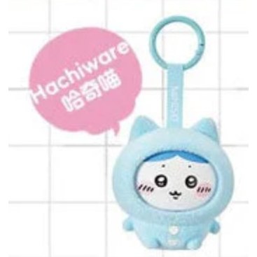 Hachiware