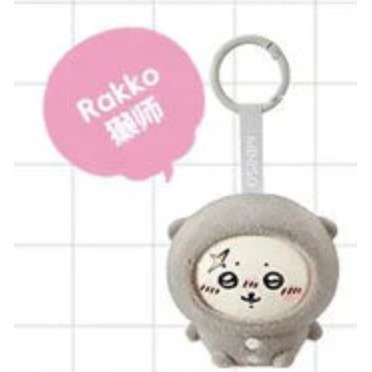 Rakko