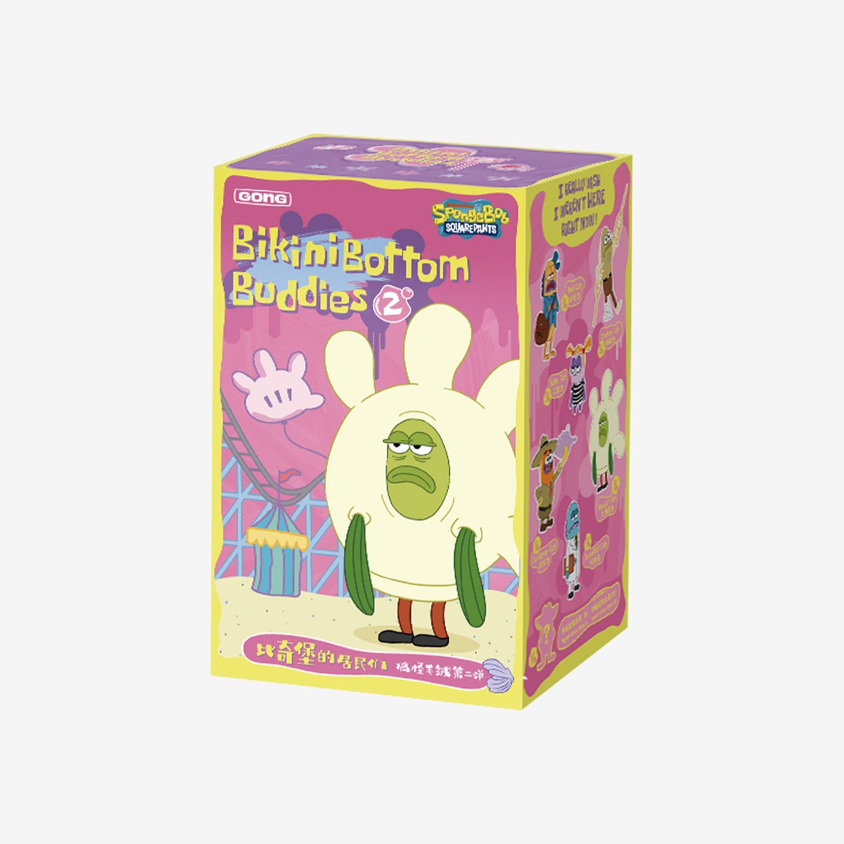 SpongeBob — Residents of Bikini Bottom Whimsical Plush Part 2 Blind Box | POP MART — official detail