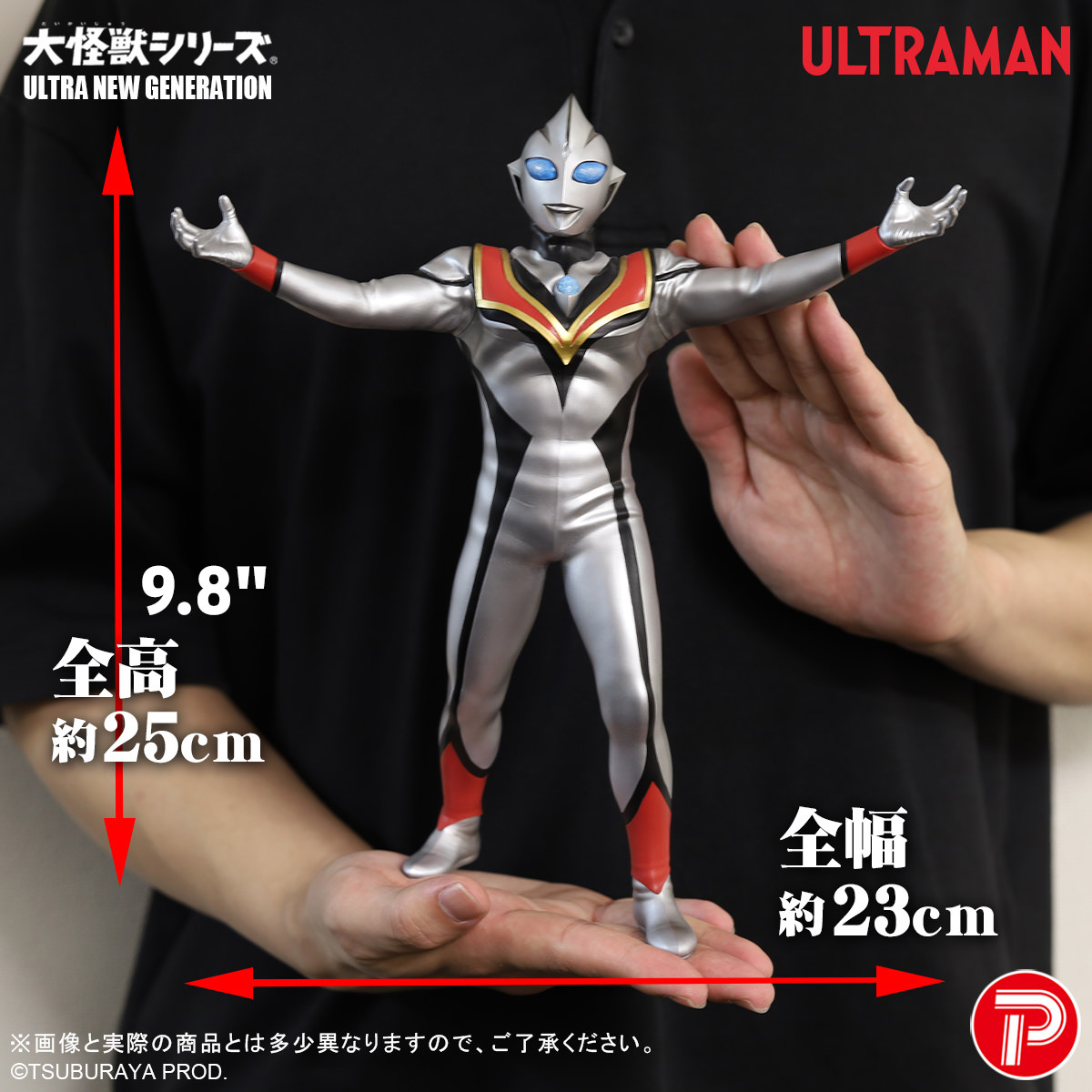 Evil Tiga Collectible Figure by X-Plus