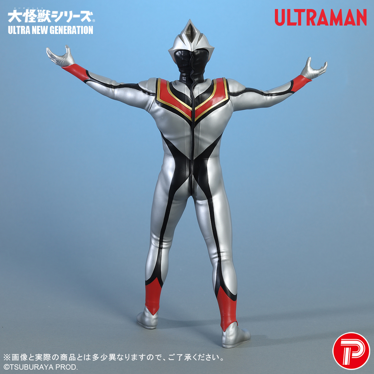 Evil Tiga Collectible Figure by X-Plus