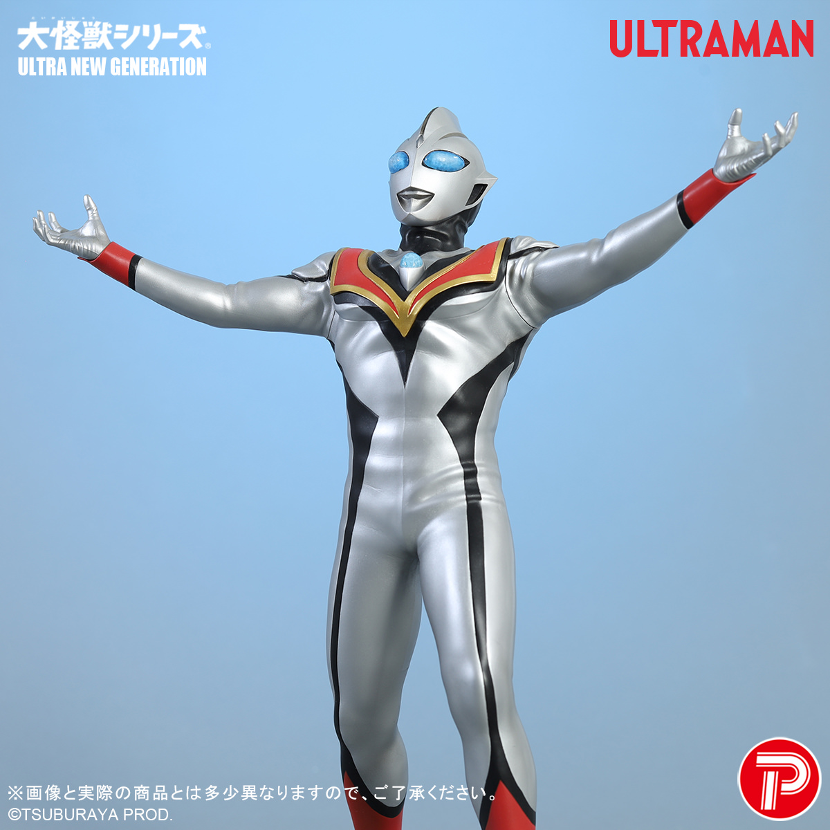Evil Tiga Collectible Figure by X-Plus