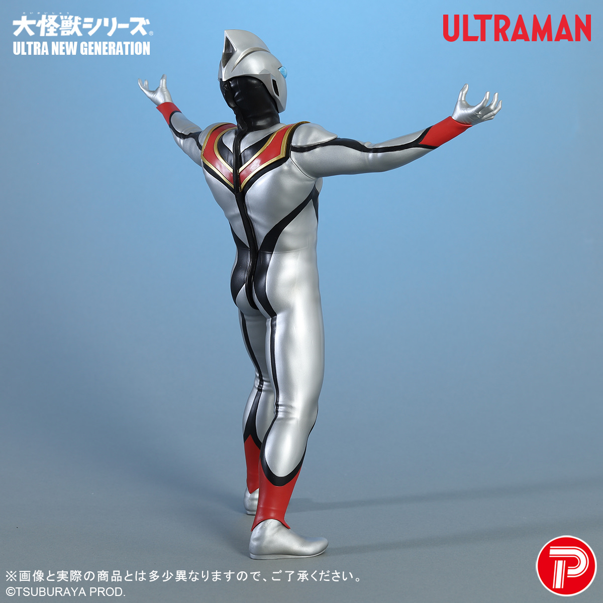 Evil Tiga Collectible Figure by X-Plus