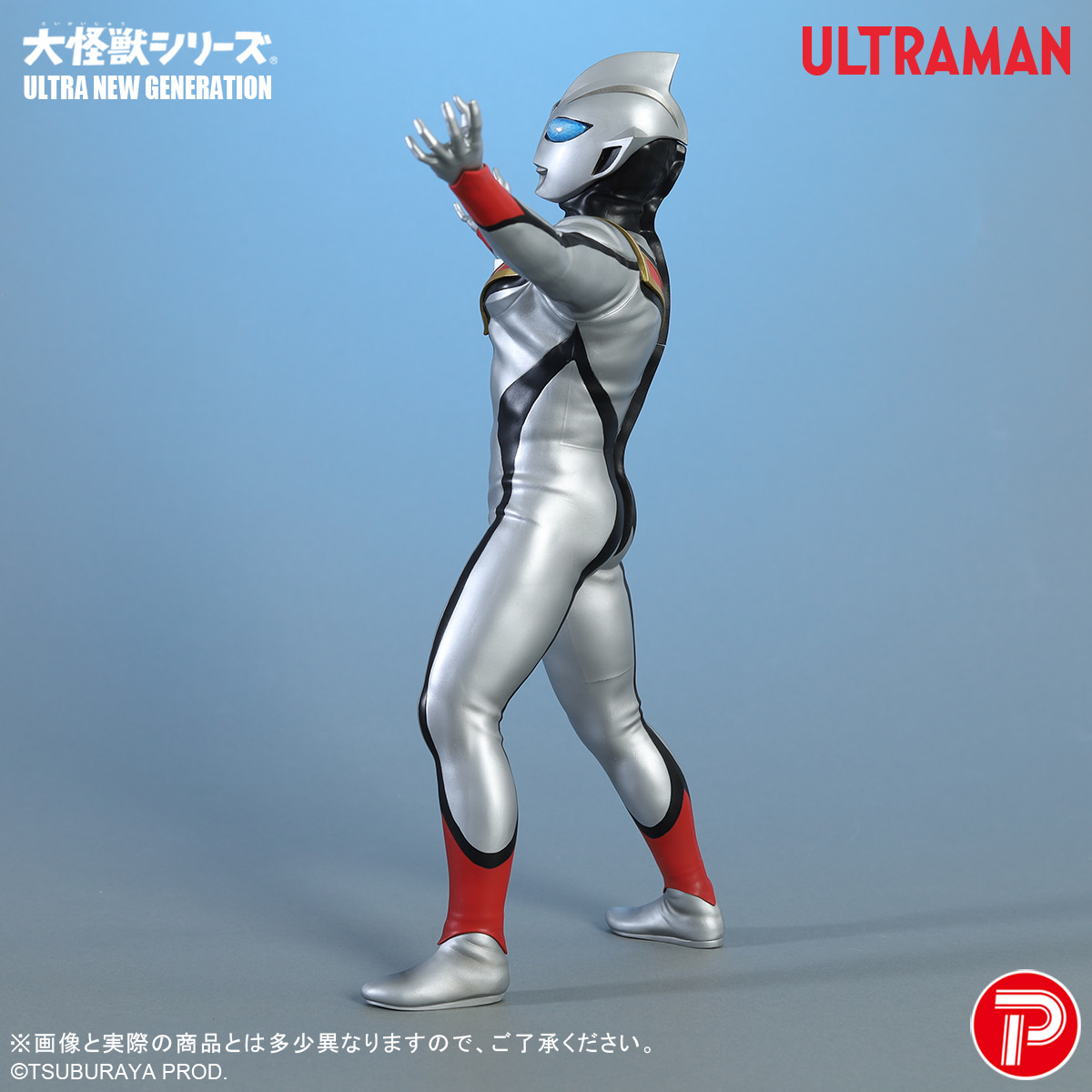 Evil Tiga Collectible Figure by X-Plus