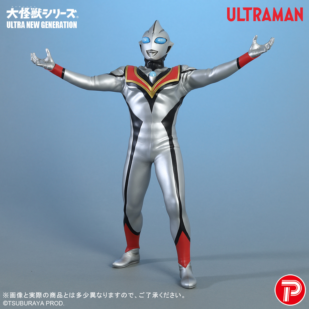 Evil Tiga Collectible Figure by X-Plus