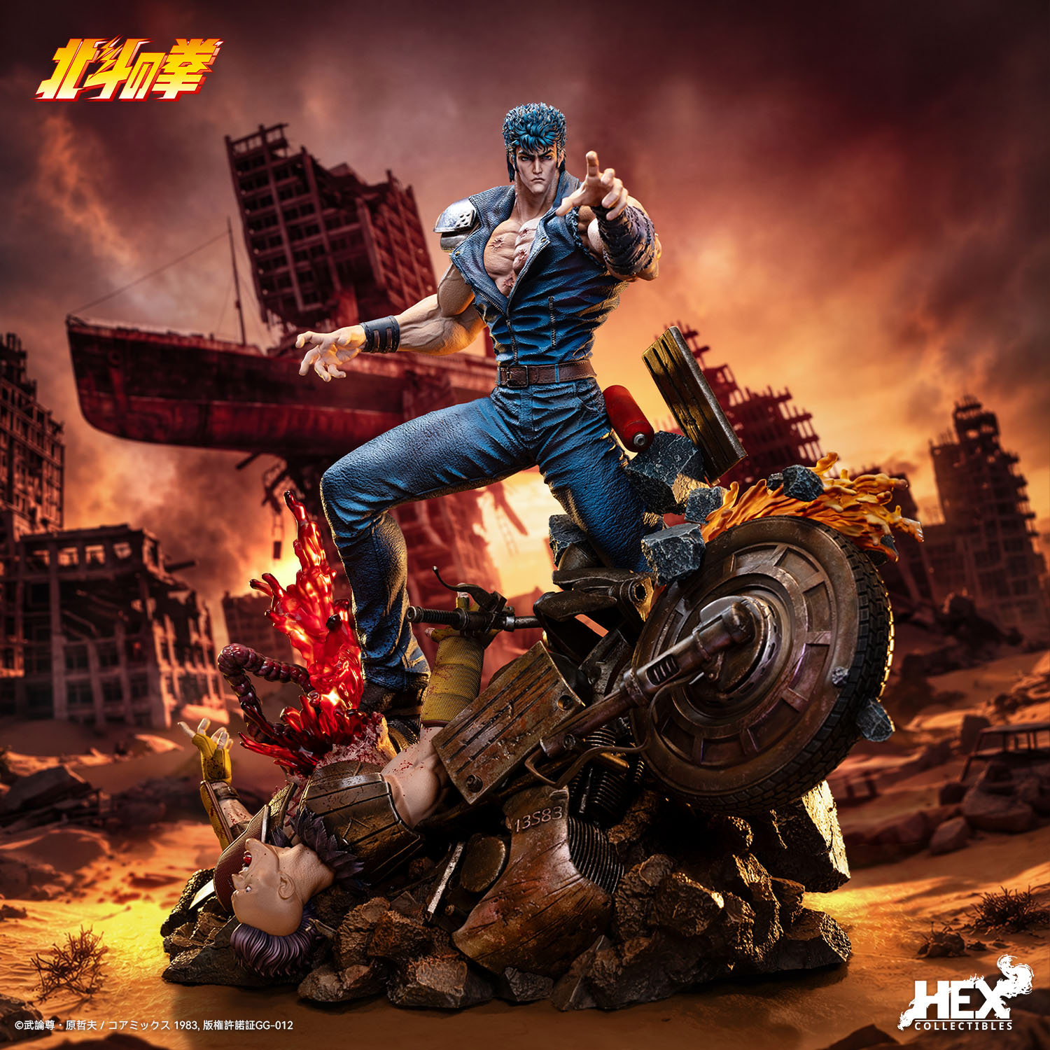 Kenshiro 1:6 Scale Statue by HEX Collectibles