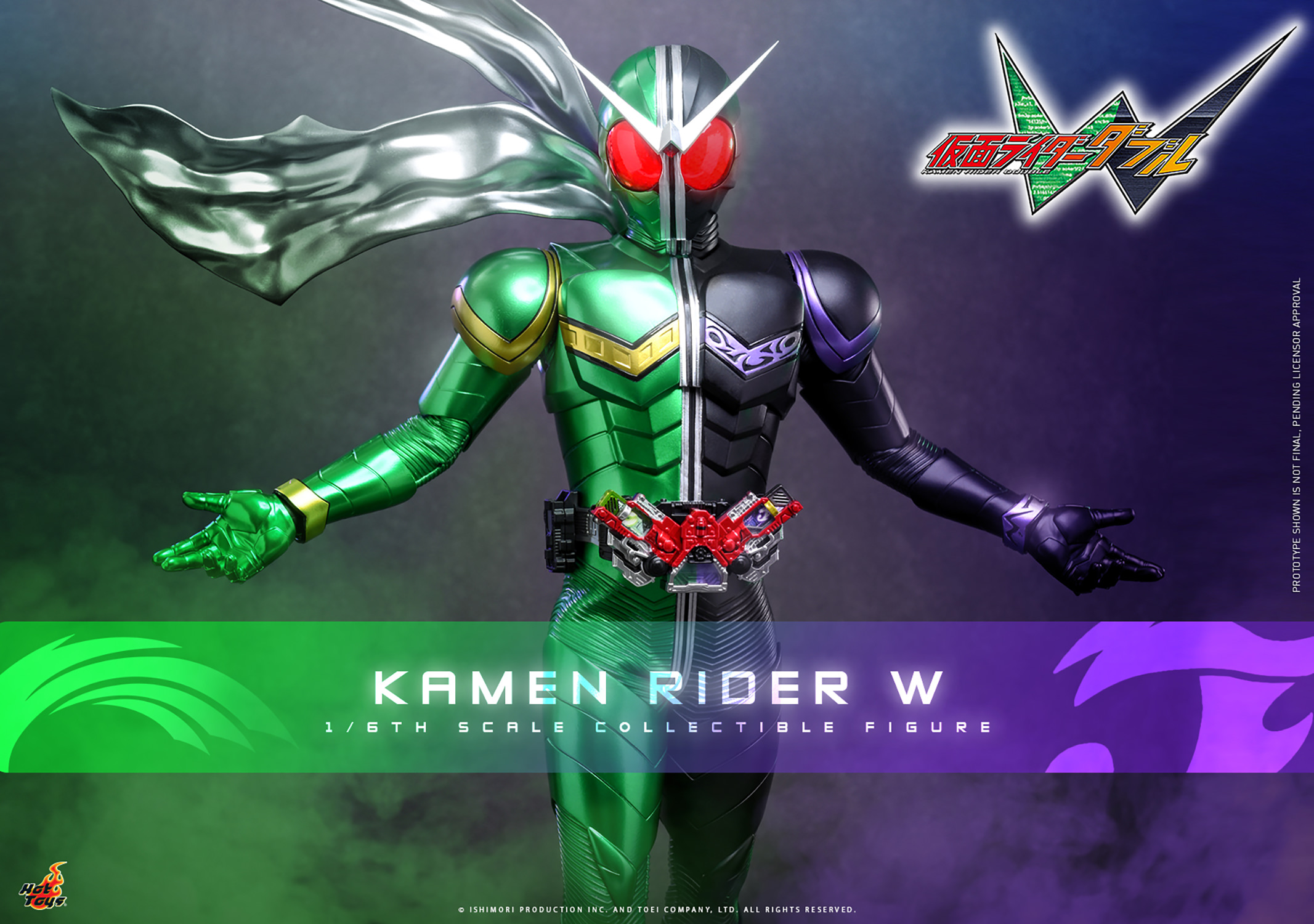 Kamen Rider W (Special Edition) Sixth Scale Figure by Hot Toys