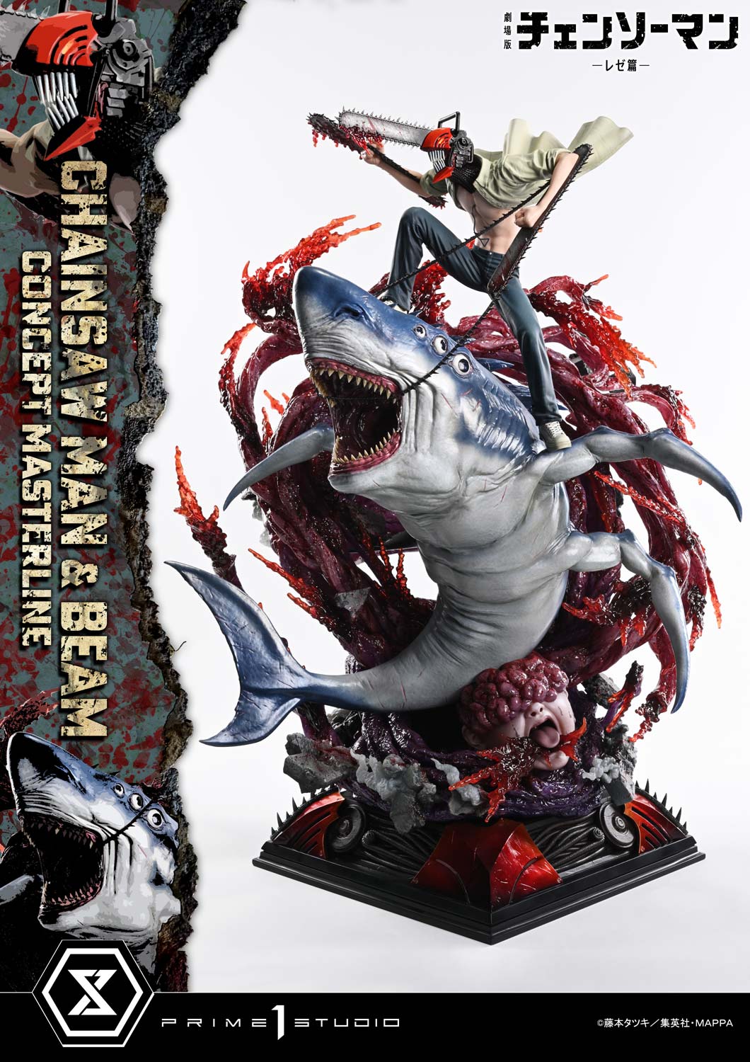 Chainsaw Man & Beam (Bonus Version) Statue by Prime 1 Studio