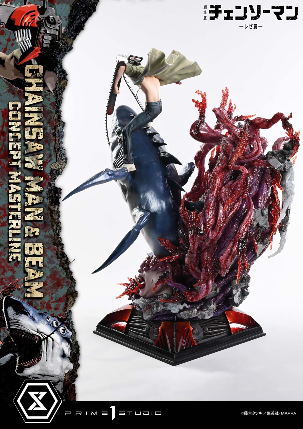Chainsaw Man & Beam (Bonus Version) Statue by Prime 1 Studio