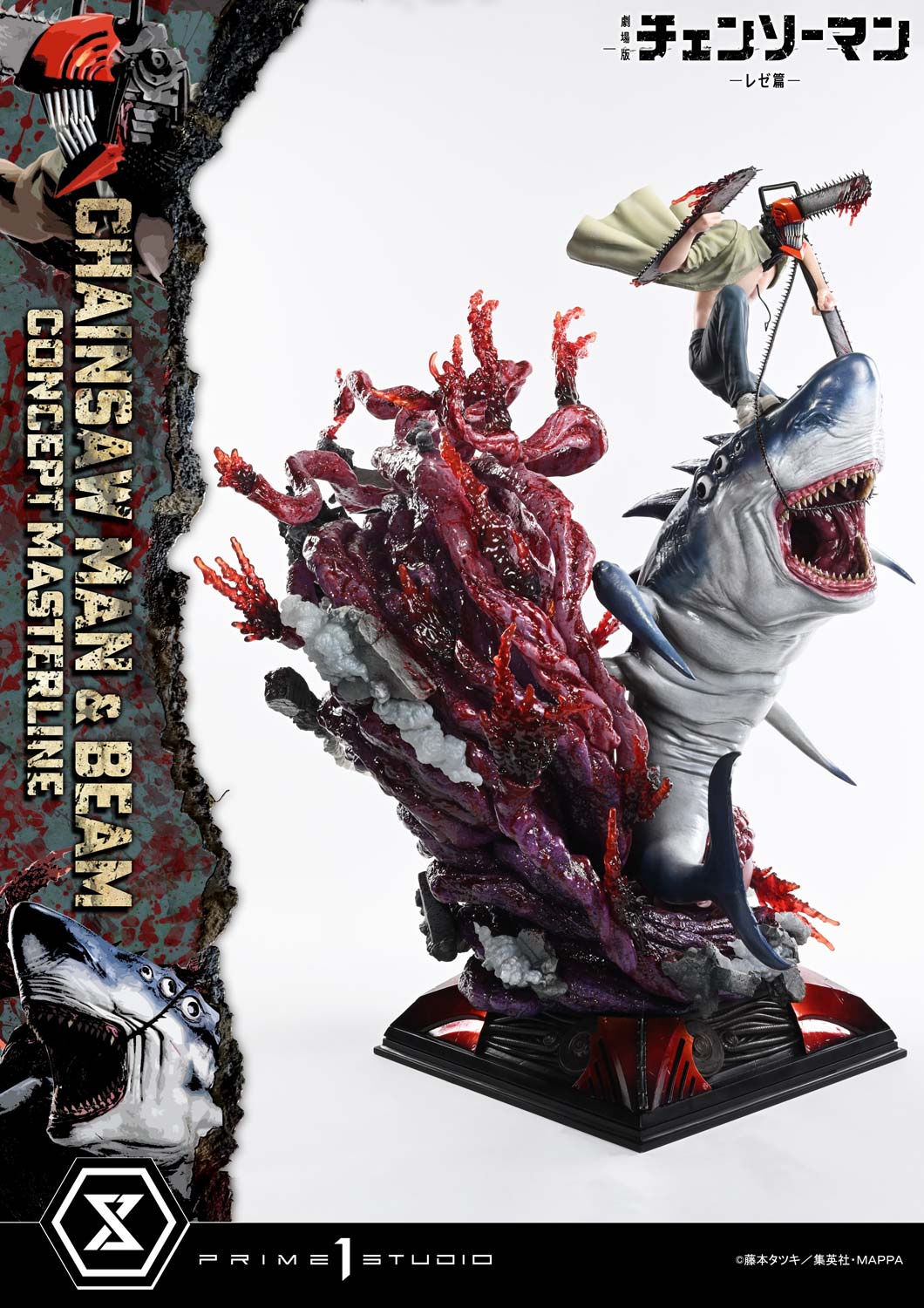 Chainsaw Man & Beam (Bonus Version) Statue by Prime 1 Studio