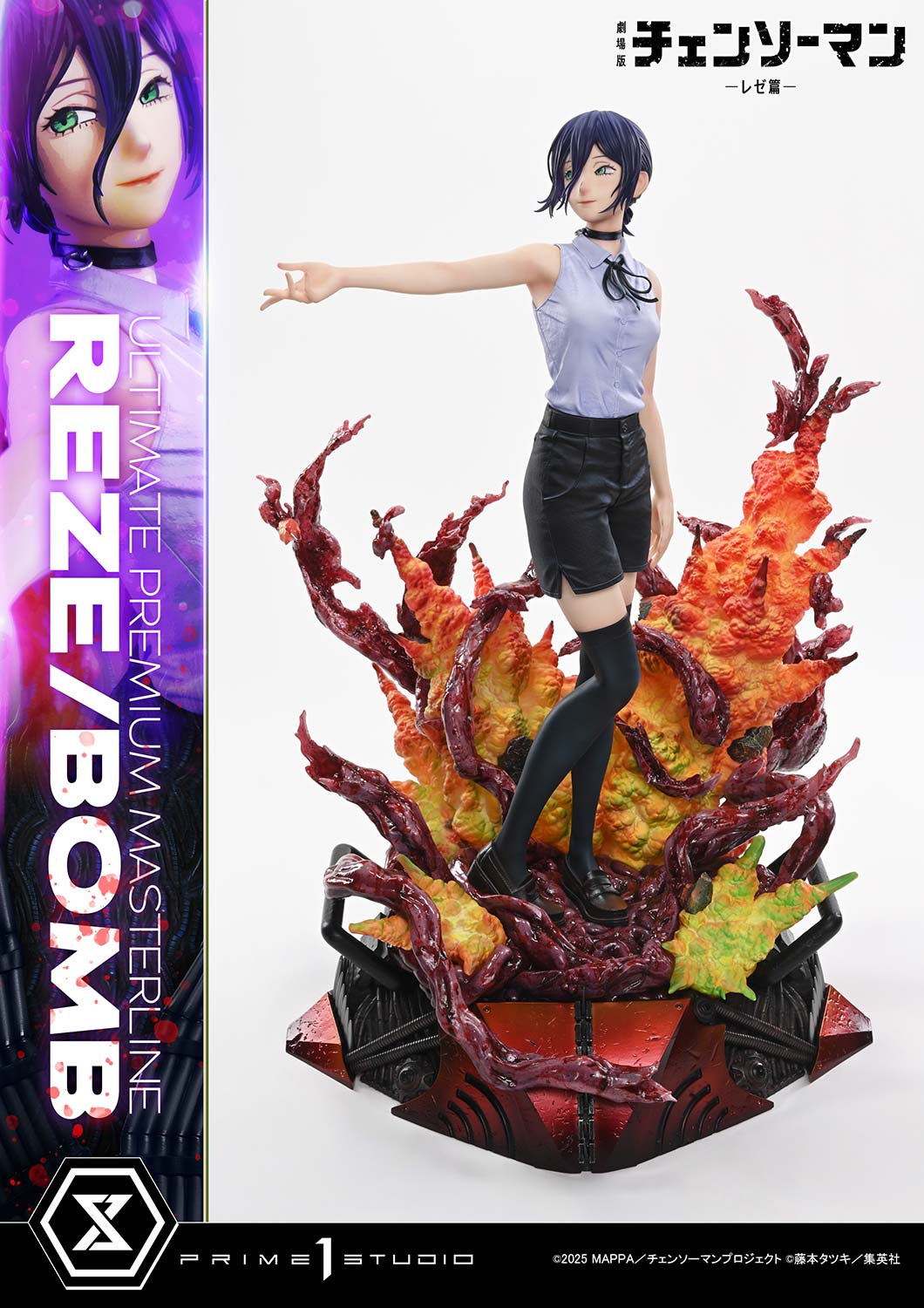 REZE/BOMB (Deluxe Bonus Version) Quarter Scale Statue by Prime 1 Studio