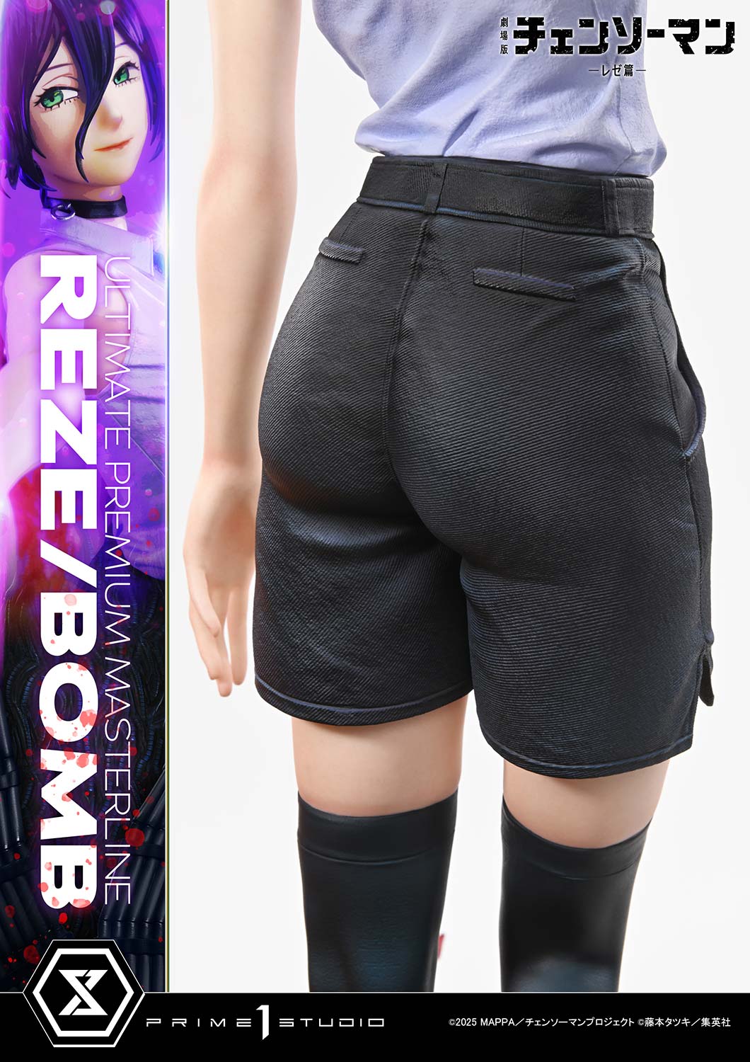 REZE/BOMB (Deluxe Bonus Version) Quarter Scale Statue by Prime 1 Studio