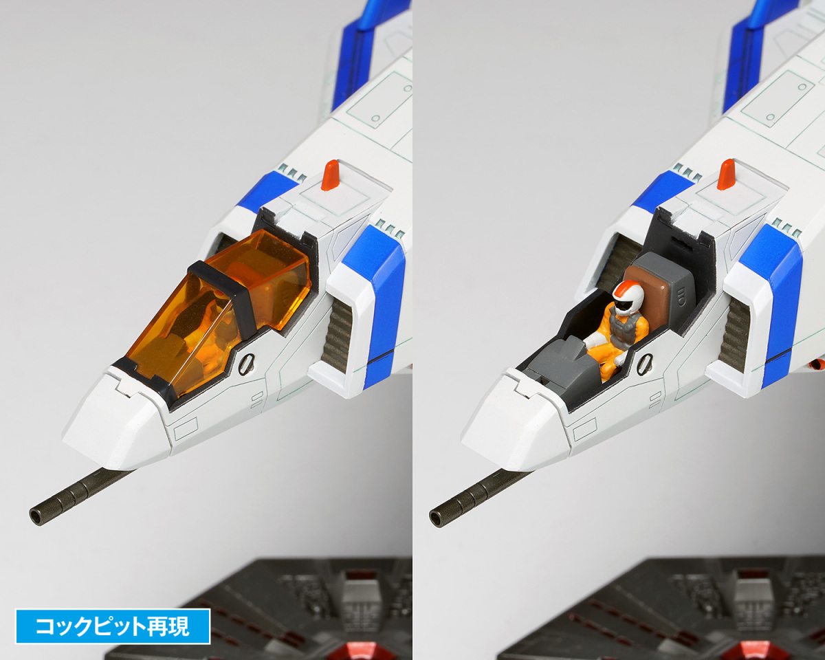 Xevious Solvalou Plastic Model Kit by WAVE Returns for a Third Run