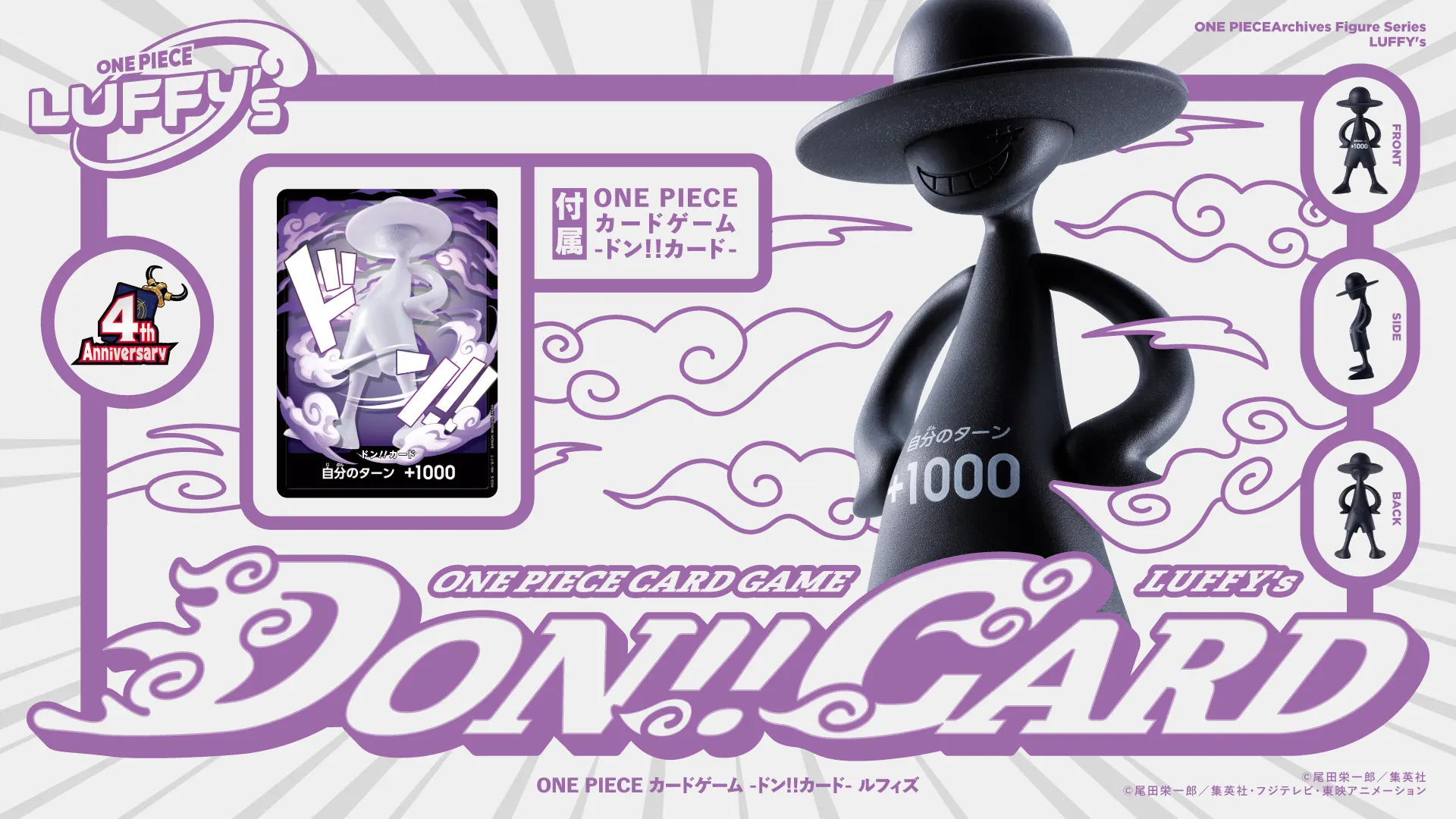 ONE PIECE CARD GAME -DON!!CARD-