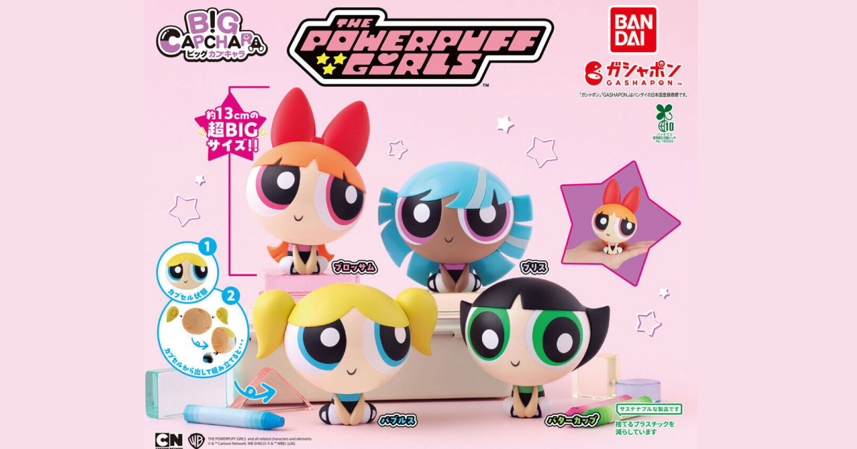 The Powerpuff Girls BIG CAPCHARA Gashapon Turns Capsules Into Heads