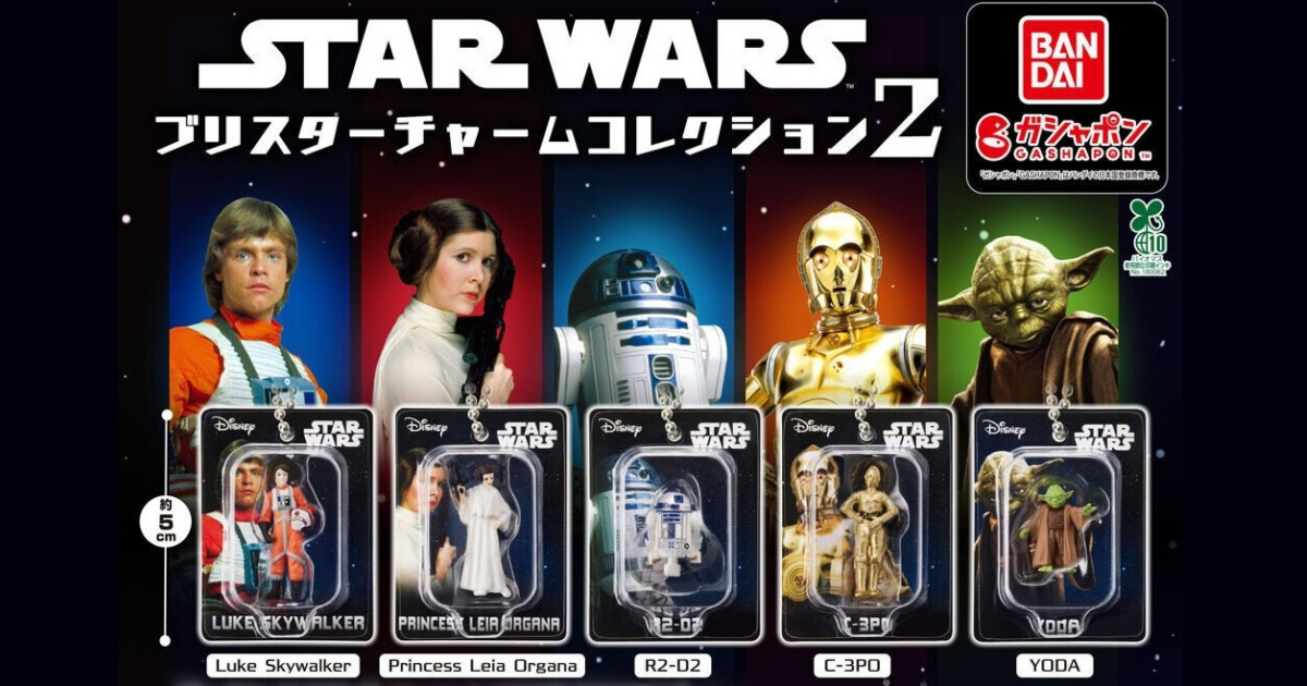 Star Wars Blister Charm Collection 2 Brings Leia and Yoda to Gashapon