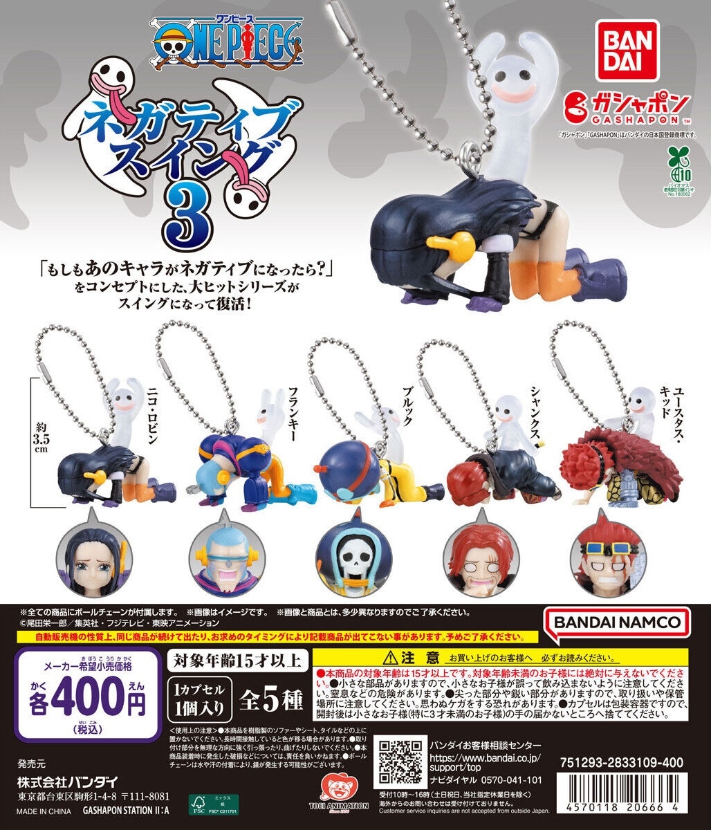 ONE PIECE Negative Swing 3 GASHAPON Brings Shanks, Kid and the Egghead Crew a Very Sorry Ghost