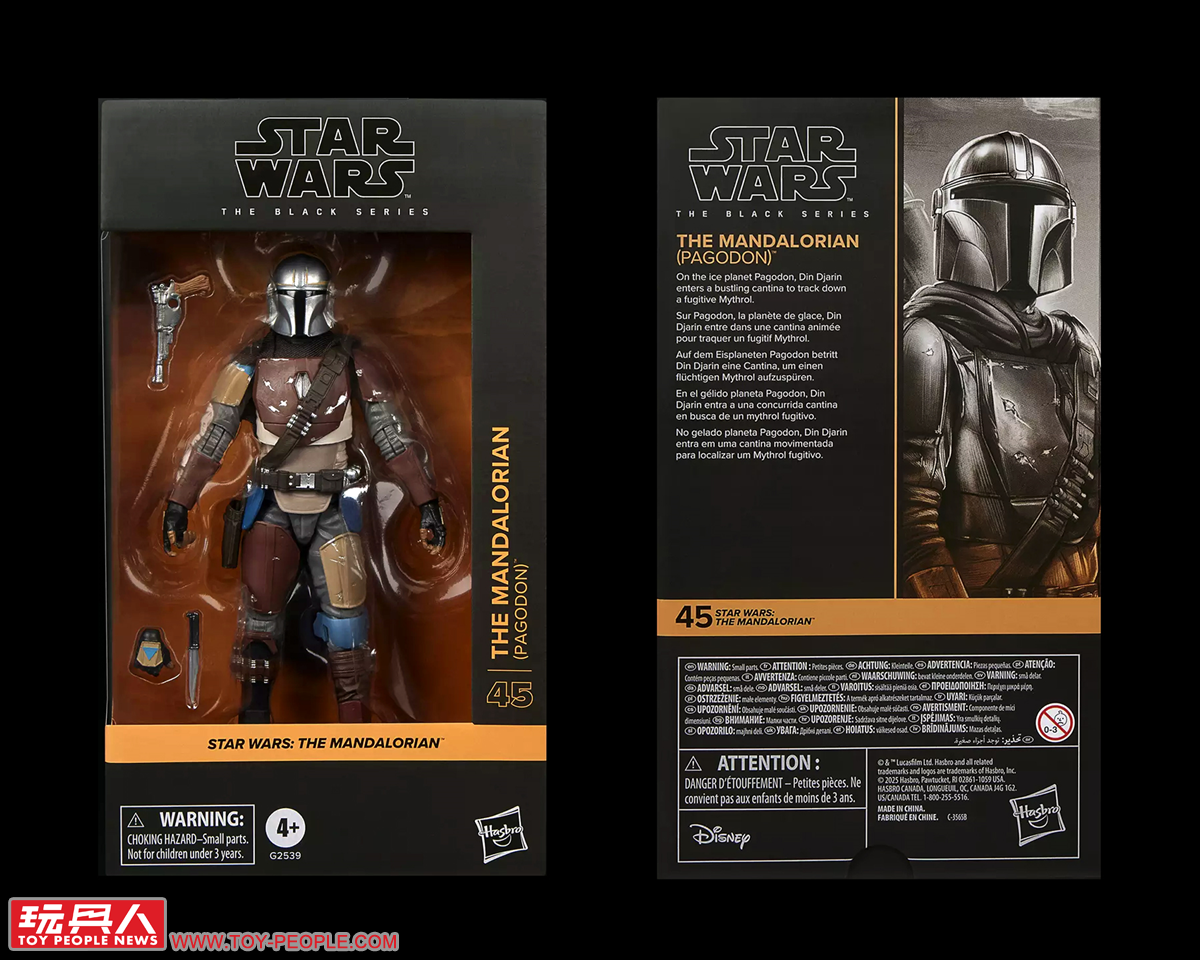 Star Wars The Black Series The Mandalorian and Grogu Wave Brings Weathered Beskar and Remnant Troopers