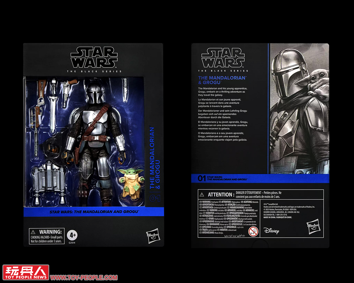Star Wars The Black Series The Mandalorian and Grogu Wave Brings Weathered Beskar and Remnant Troopers