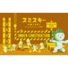 SMISKI — Construction Series Blind Box | Dreams