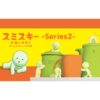 SMISKI Series 2