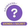 SMISKI SMISKI — Series 3 Blind Box | Dreams