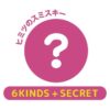 SMISKI SMISKI — Series 4 Blind Box | Dreams