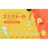 SMISKI — Strap Accessory Series 2 | Dreams