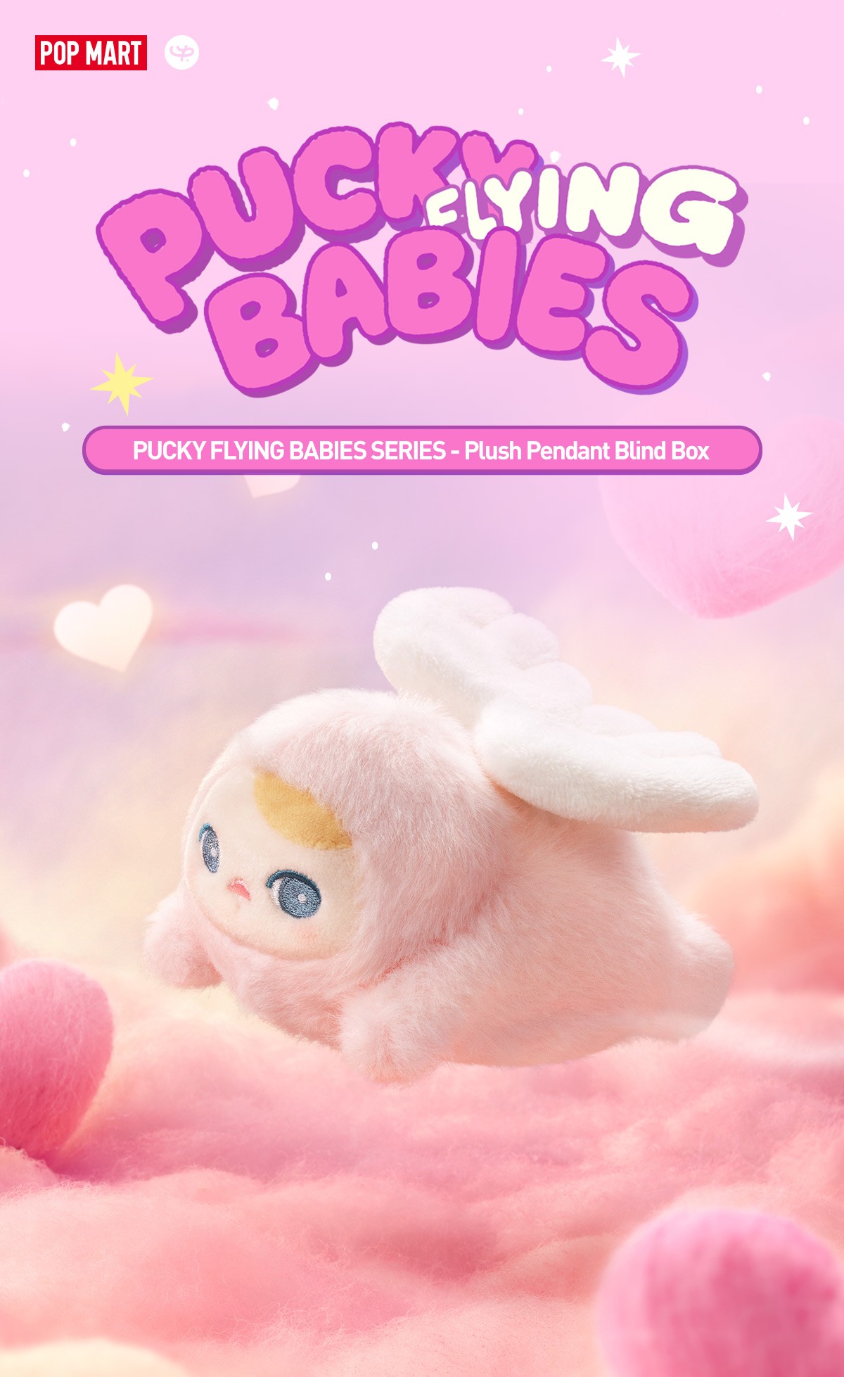 PUCKY — Flying Babies Plush Pendant Blind Box | POP MART — official detail