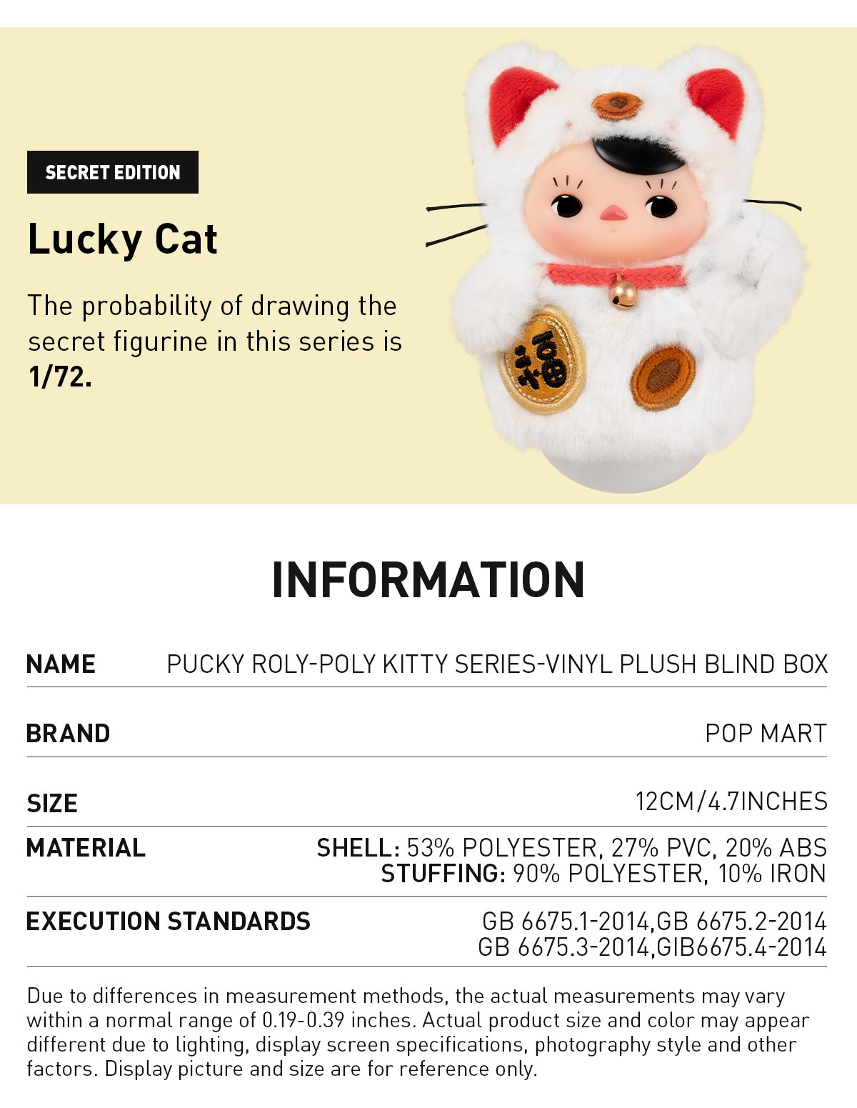 PUCKY — Roly-Poly Kitty Vinyl Plush Blind Box | POP MART — official detail