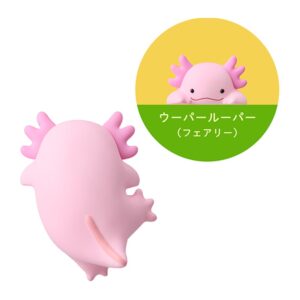 Axolotl