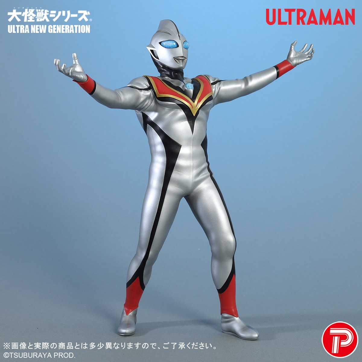 Evil Tiga Collectible Figure by X-Plus — official photo 4