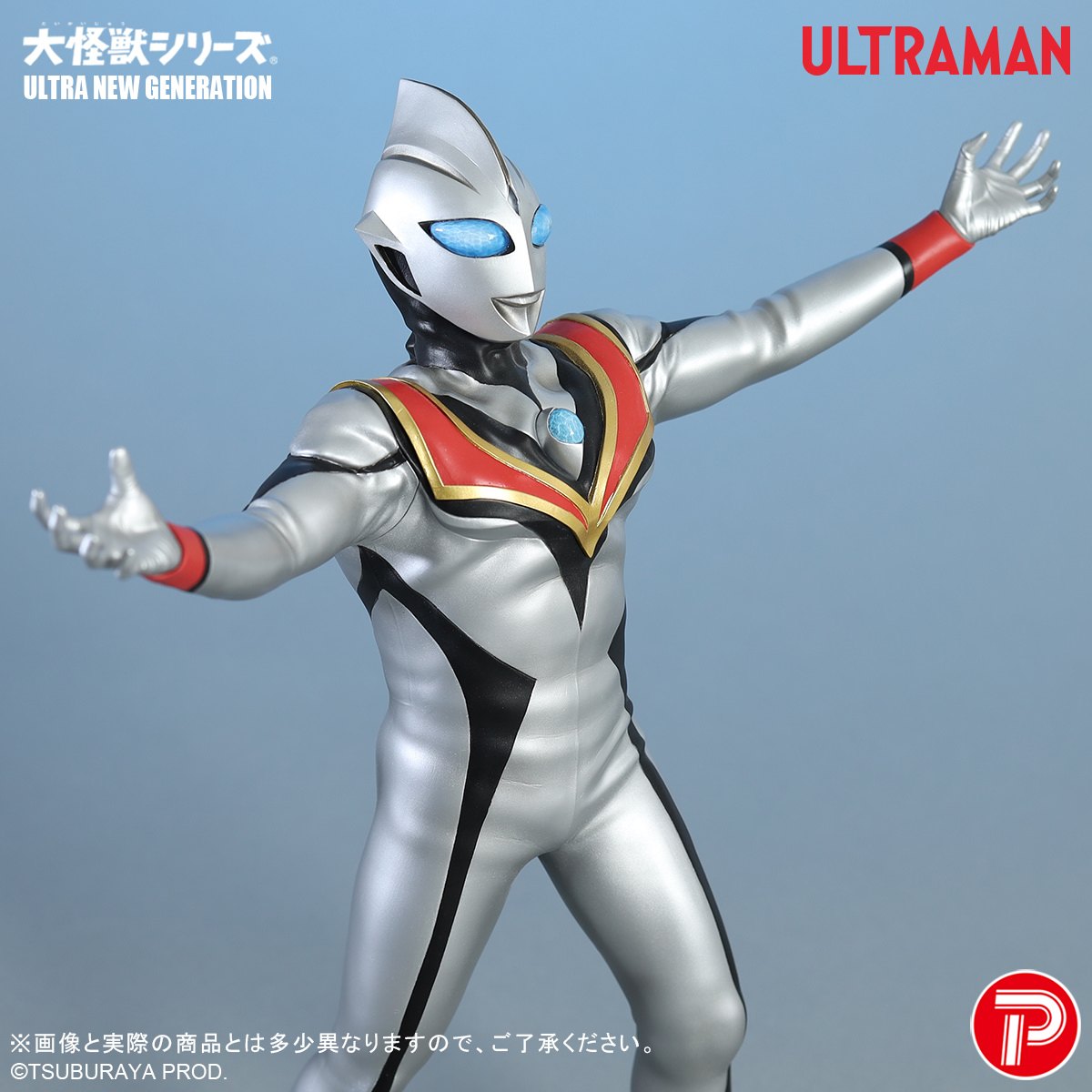 Evil Tiga Collectible Figure by X-Plus — official photo 7