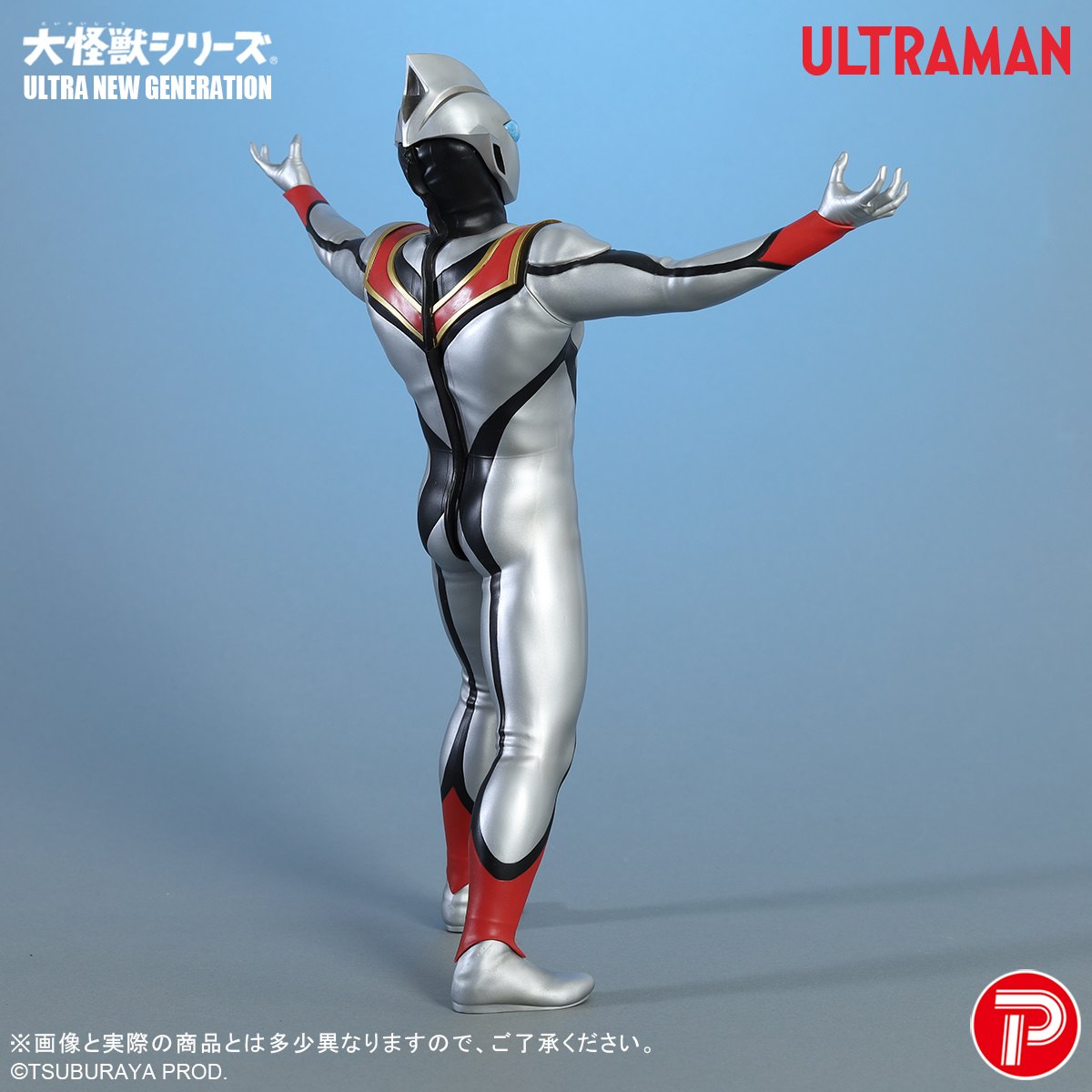 Evil Tiga Collectible Figure by X-Plus — official photo 8