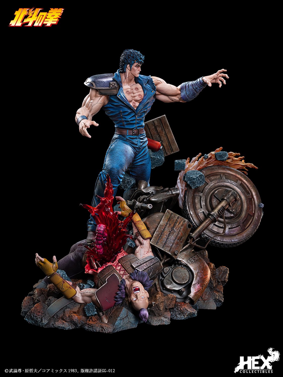 Kenshiro 1:6 Scale Statue by HEX Collectibles — official photo 11