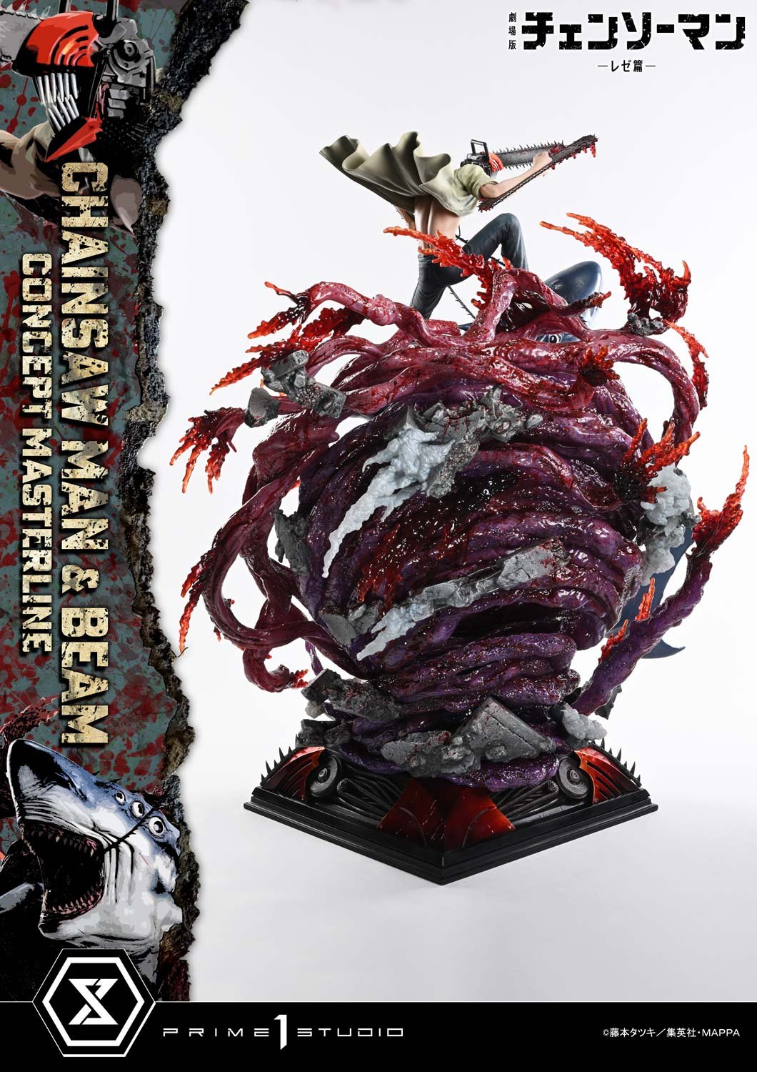 Chainsaw Man & Beam (Bonus Version) Statue by Prime 1 Studio — official photo 11