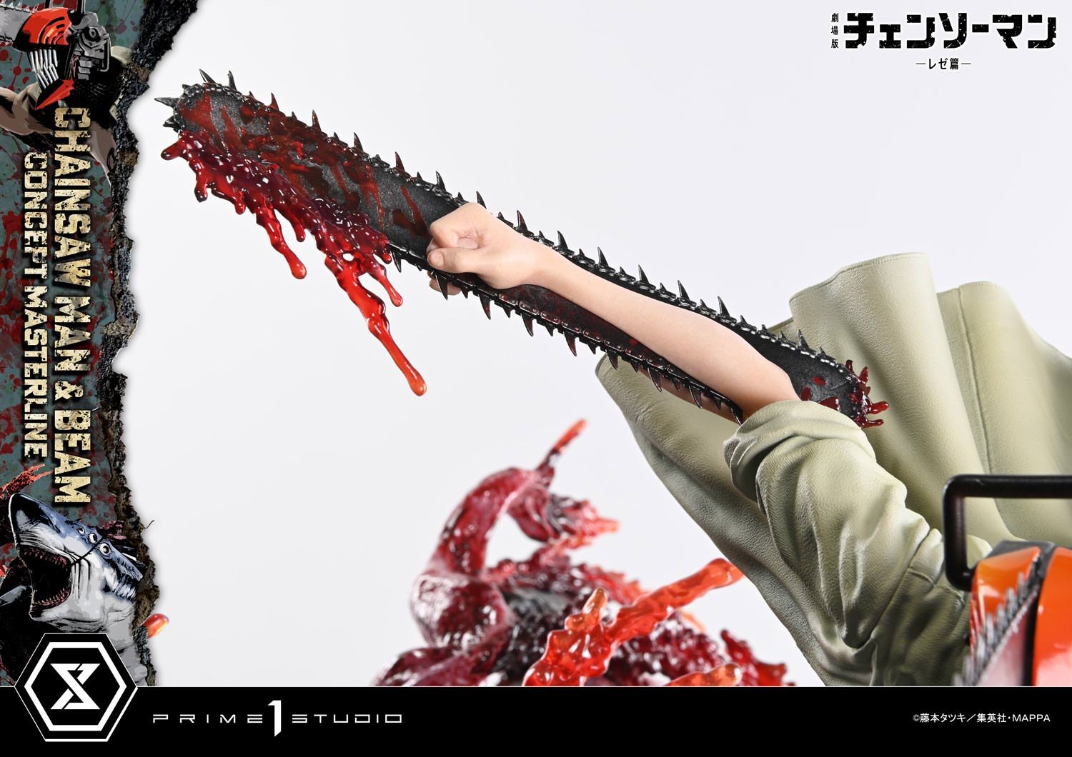Chainsaw Man & Beam (Bonus Version) Statue by Prime 1 Studio — official photo 19