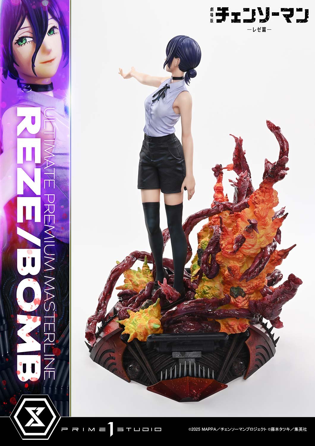 REZE/BOMB (Deluxe Bonus Version) Quarter Scale Statue by Prime 1 Studio — official photo 11