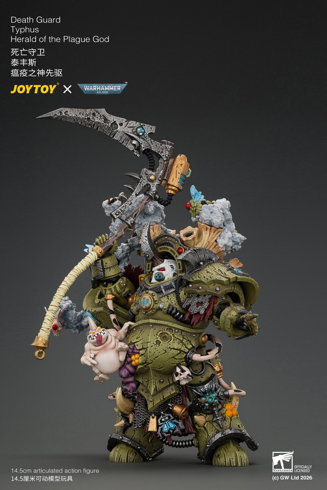 Death Guard Typhus, Herald of the Plague God Action Figure by JoyToy — official photo 14