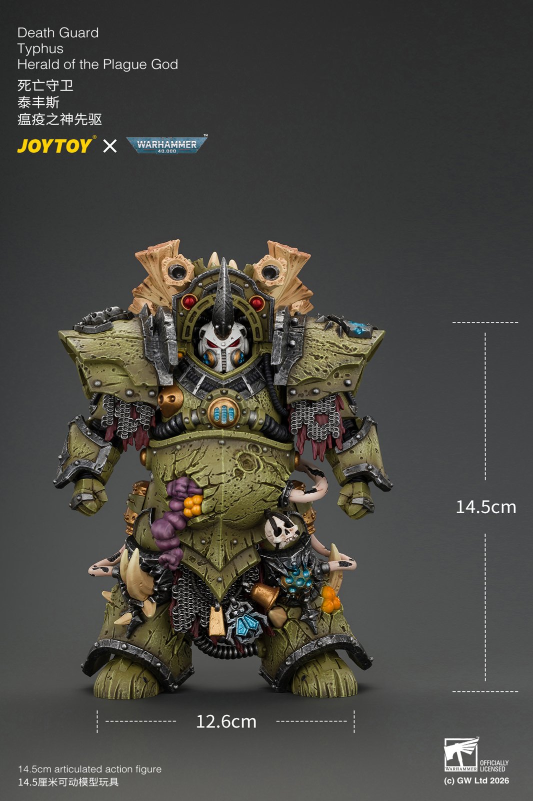 Death Guard Typhus, Herald of the Plague God Action Figure by JoyToy — official photo 16