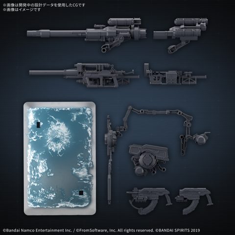 30MM オプションパーツセット ARMORED CORE Ⅵ FIRES OF RUBICON WEAPON SET 08