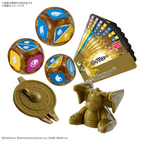 プラコロ スタートセット カイリュー 11