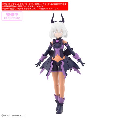 30MS オプションボディパーツ タイプMG01[カラーC]