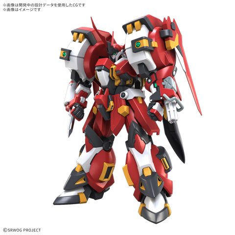HG アルトアイゼン・リーゼ