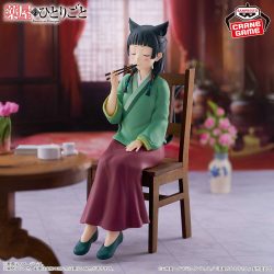 薬屋のひとりごと 猫猫 フィギュア～毒味～
