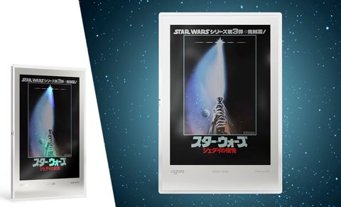 Return of the Jedi™ Japanese Movie Poster Silver Collectible