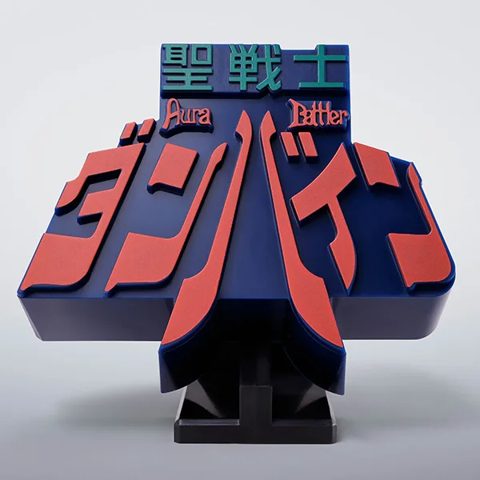 3D Logo Stand Aura Battler Dunbine