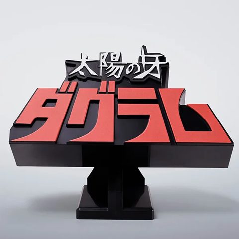 3D Logo Stand Fang of the Sun Dougram